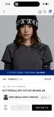 ガーターギャラリー ゴシック ビーニー ブラックのサムネイル