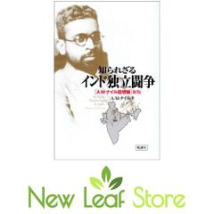 螺旋回廊 2 パラダイムノベルス145 特典付き - メルカリ
