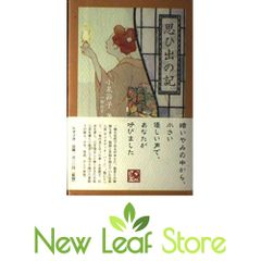 こじちゃん様専用❗伊丹十三先生著作 再び女たちよ 直筆ご署名識語入本
