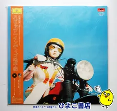 【中古】スピッツ インディゴ地平線 7thアルバム SPITZ ANALOG DISK COLLECTION Vol.1 LPレコード 帯付属のサムネイル