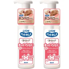 【特価商品】2個セット 猫用 ライオンペット 水のいらない泡リンスインシャンプー ペットキレイのサムネイル