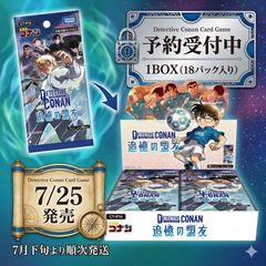 予約商品_2026年7月下旬 6BOX】遊戯王 LIMITED PACK GX -ラーイエロー