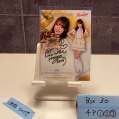 ソフトバンク 若鷹ガチャスーパーレアbigアクリルスタンド AOIハニーズ
