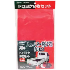 【特価商品】TK-666 ナット4個入Meltec 専用ネジ4個 平ワッシャ大4枚/小4枚 赤 泥除け 軽トラ職人 軽トラック用品 メルテック(meltec)のサムネイル