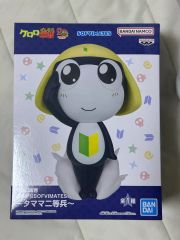 ケロロ軍曹 ドーム型ぬいぐるみ ケロロ軍曹 ＆ タママ二等兵 2種10個