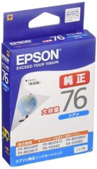 EPSON 純正インクカートリッジ ICBK76 大容量 地球儀 - メルカリ