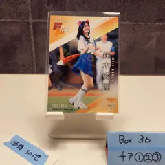 2026年最新】鈴木愛理 サインの人気アイテム - メルカリ