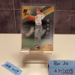 2007 BBM 渡辺俊介 57/60 直筆サインカード 千葉ロッテマリーンズ