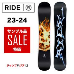 RIDE HELIX 155 × RUDE A-4 M 2023モデル - メルカリ
