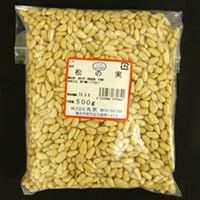 特級大粒 松の実 1kg 無添加 無農薬 スーパーフード 製菓材料 ナッツ