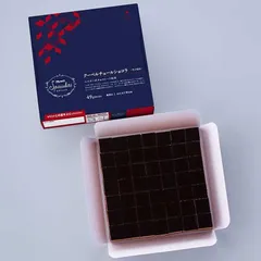 カット済ケーキ クーベルチュールショコラ(ベルギー産チョコレート使用) 367G 冷凍のサムネイル