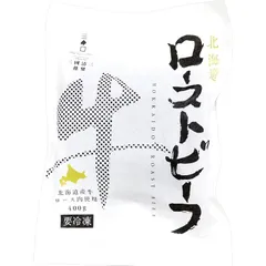 Vandroセレクション 三國 清三推奨 北海道産 牛ローストビーフ 400G 冷凍のサムネイル