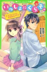 中古】キャラカード 結束いのり 激熱GOE+5 ブロマイド 「メダリスト 9