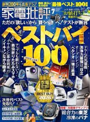 中古】サプライ [単品] バインダー 「カードダスマスターズ