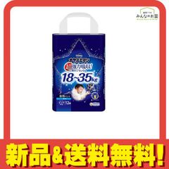 詩*春様 ムーニー オヤスミマン 男の子用Lサイズ 34枚入り 5パックセット 詩*春様 ムーニー オヤスミマン 男の子用Lサイズ 34枚入り 5パック