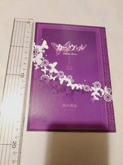 会報誌のみ】田村ゆかりファンクラブ会報 Mellow Pretty No.59 - メルカリ