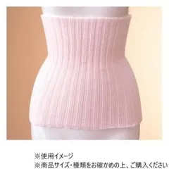 神戸生絲　毛混リブ腹巻L-LL  1005  ピンクのサムネイル