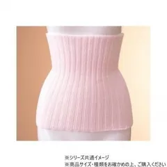 神戸生絲　毛混リブ腹巻L-LL  1005  ホワイトのサムネイル