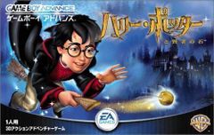 [중고] 해리 포터와 현자의 돌 (Game Boy Advance)