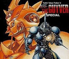 強殖装甲ガイバー スペシャル 高屋良樹 produce サウンドトラック CD