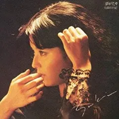 【中古】［CD］夢がたり