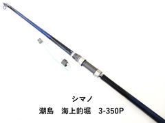 DAIWA HZ INTERLINE EMBLEM ISO T3-53IP - メルカリ