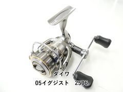05 イグジスト　1003 2004 中古　渓流　トラウト 05 イグジスト 1003 2004 中古 渓流 トラウト - メルカリ
