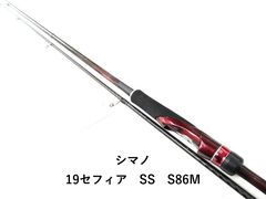 セフィアSS R s806M - メルカリ