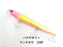 パズデザイン マッチボウ　120F (03-9304190001)のサムネイル