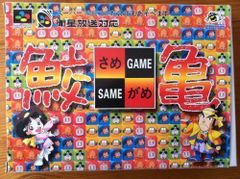 メダ2043 全巻セット - メルカリ
