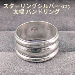 LAPPONIA ラポーニア シルバー925 リング 約8.5-9号 - メルカリ