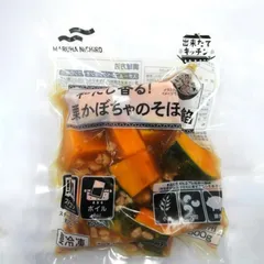 Vandroセレクション 和だし香る!栗かぼちゃのそぼろ餡 500G 冷凍のサムネイル