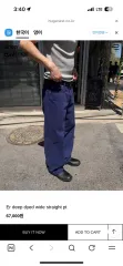 ダークブルー ワイド ストレート パンツのサムネイル