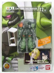 2026年最新】HCM Pro 22 G-BOX SEED Z.A.K.Uセット（ガナー