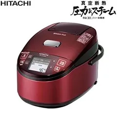 2026年最新】日立(HITACHI) 炊飯器 5.5合 圧力の人気アイテム - メルカリ