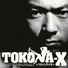 TOKONA-X トウカイxテイオー 2LP アナログレコード - メルカリ
