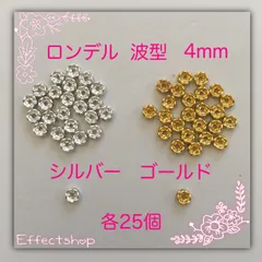 ஐ☘︎︎ロンデル波mix4mm