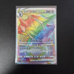 ポケモンカード ディアルーガ HR 出品のサムネイル