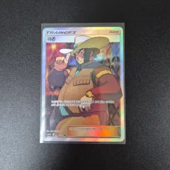 ポケモンカード ヤーコン sr 出品のサムネイル