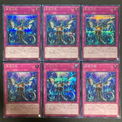 BF0603_ 遊戯王 無限泡影 夢幻泡影 無限抱擁 むげんほうよう