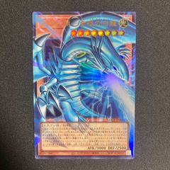 遊戯王 ブルーアイズホワイトドラゴン オーバーフレーム2枚 - メルカリ