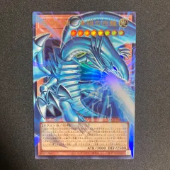 2026年最新】白き幻獣青眼の白龍の人気アイテム - メルカリ