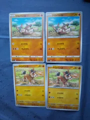 ポケモンカード　ドロバンコ　まとめ処分　s-182のサムネイル