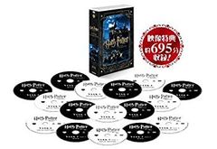[중고] 해리·포터 DVD 컴플리트 세트 특전 디스크 첨부(초회 생산 한정/16장조)
