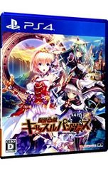 限界凸城キャッスルパンツァーズ 限定版 PS4版 - メルカリ