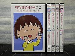ちびまる子ちゃん全集 1990 1991 1992 全17巻〔ケース付〕 - メルカリ