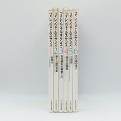 NHKルーブル美術館 全7巻セット 日本放送出版協会 日本語 1985年～1986
