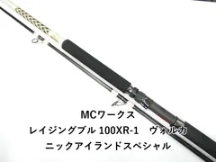 MCワークス レイジングブル 100XR-1　ヴォルカニックアイランドスペシャル (01-9105250043)のサムネイル