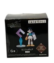 スクウェアエニックス ファイナルファンタジーVII リバース 発売記念くじ G賞 ザックス・フェア （シークレット） ミニフィギュア