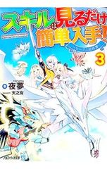 PCゲーム　TIGER QUEST IV 導かれ死者たち TIGER QUEST IV タイガークエスト4 導かれ死者たち 同人ゲーム - メルカリ
